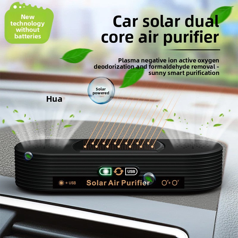 SunFlow Auto Purifier
